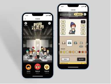 FARFETCH 2022 年度账单角色界面