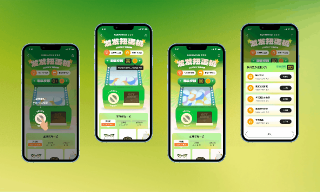 FARFETCH 抽奖活动界面